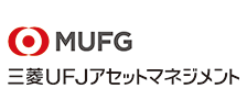 三菱UFJアセットマネジメント