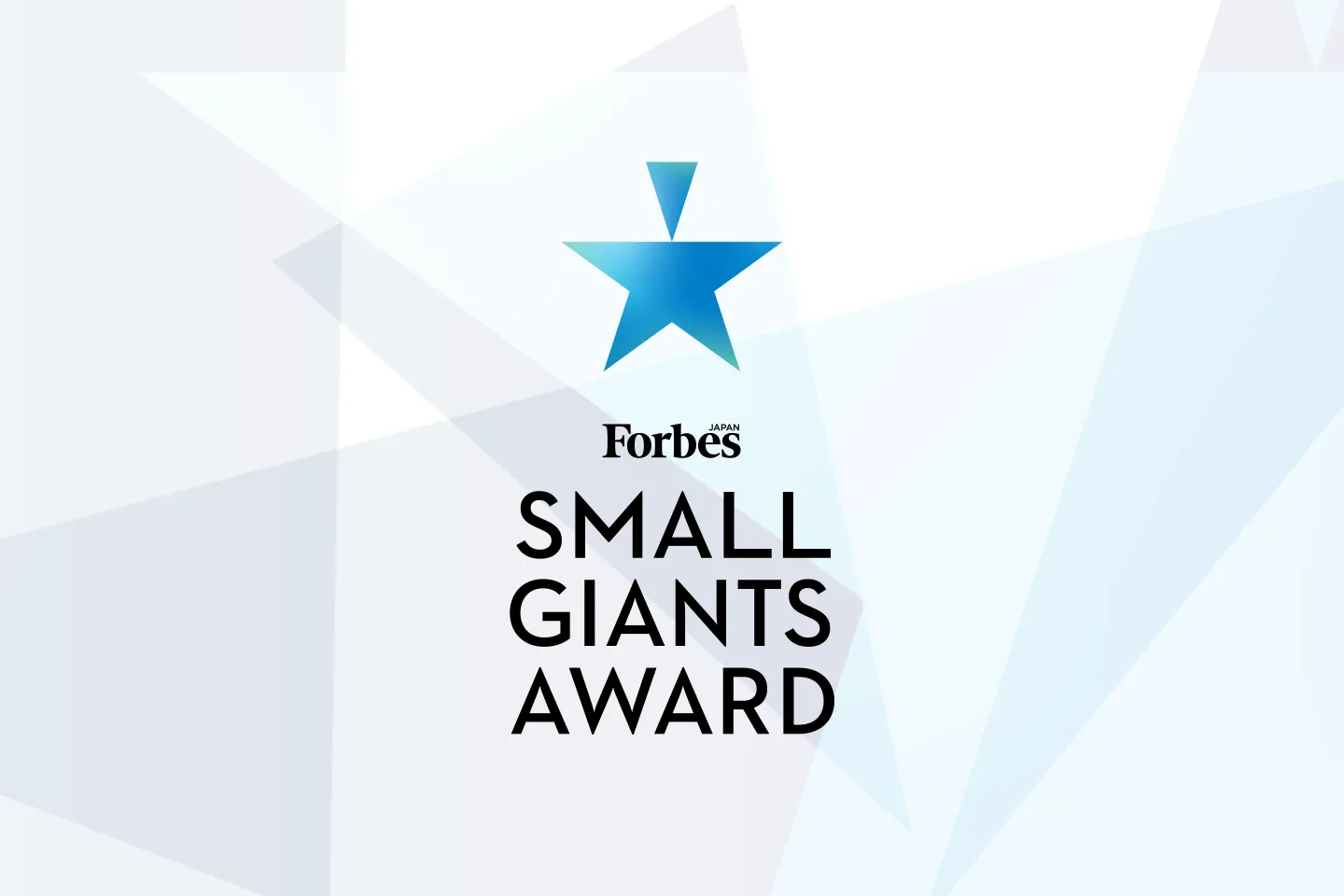 SMALL GIANTS&nbsp;AWARD