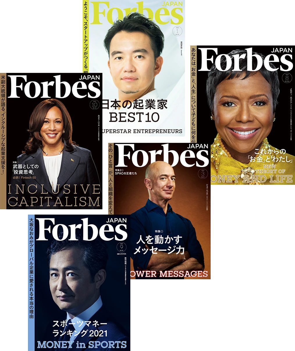 フォーブス プロモーション ABOUT｜Forbes JAPAN