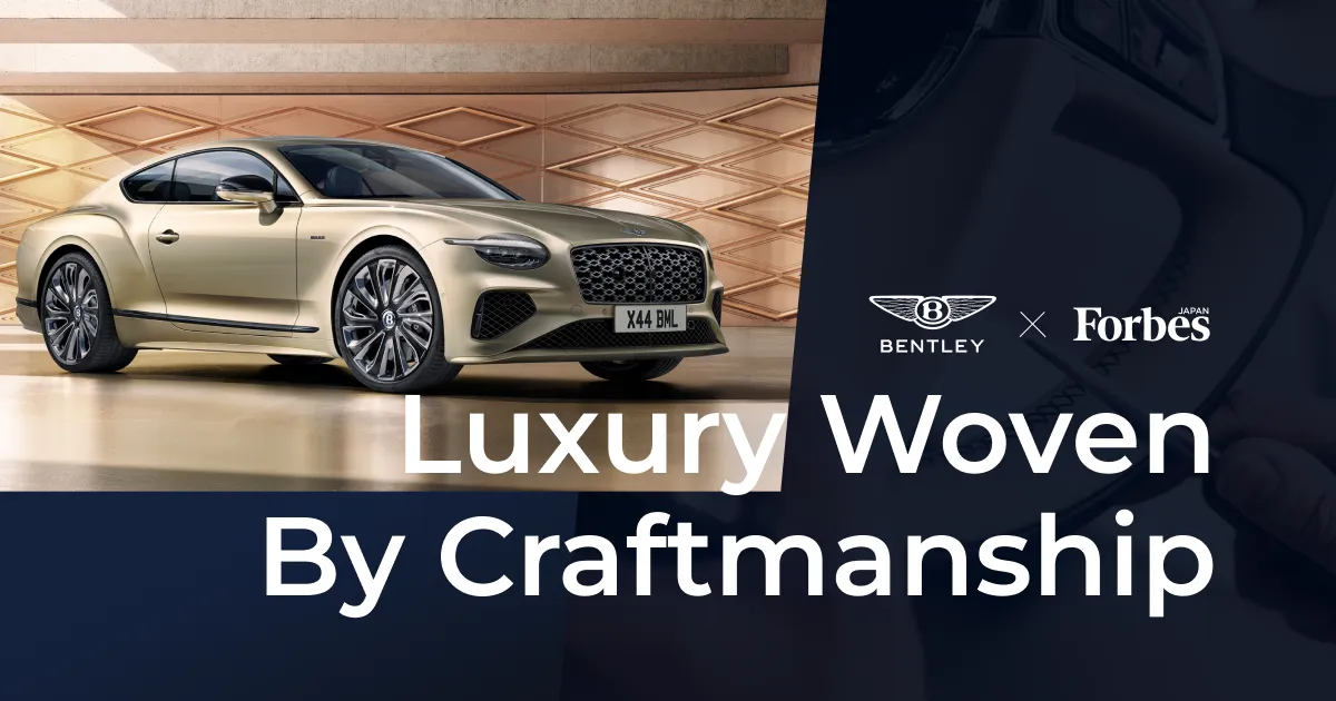Bentley Luxury Woven By Craftmanship ｜ Forbes JAPAN（フォーブス