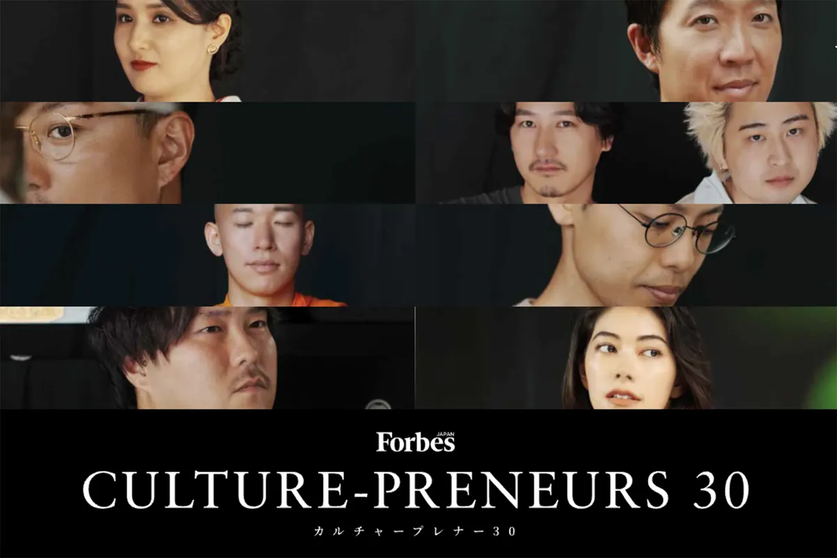 「カルチャープレナー」とは何か。文化と経済をつなぐ新しい起業家たちの躍動