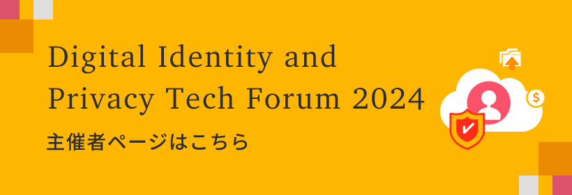 Digital Identity and Privacy Tech Forum 2024