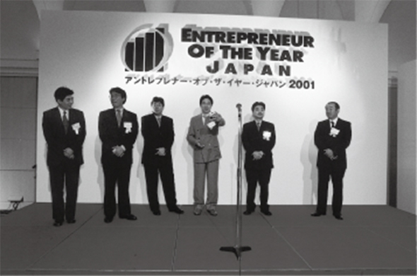 2001年 全受賞者