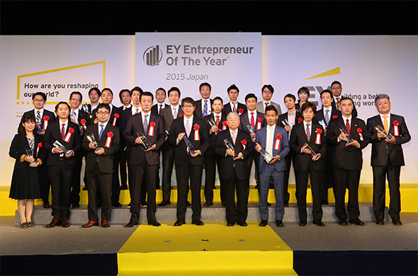 2015年 全受賞者