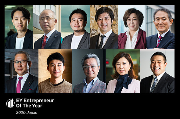 2020年 全受賞者