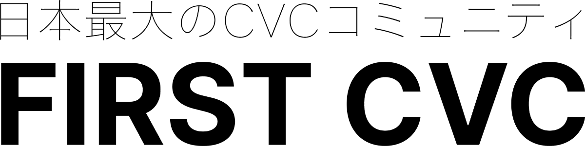 FIRST CVC