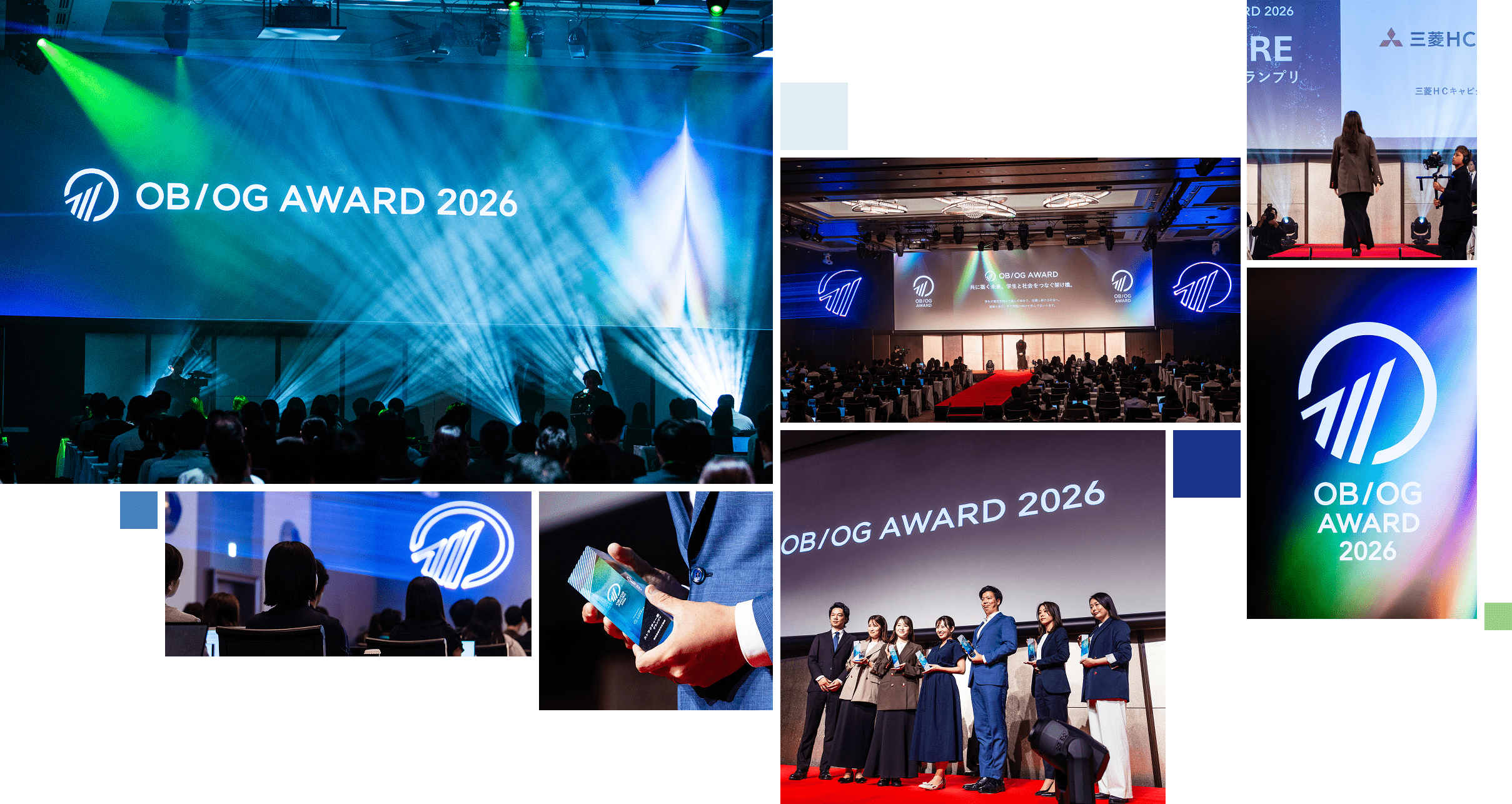 OB/OG AWARD 2026の会場と登壇者
