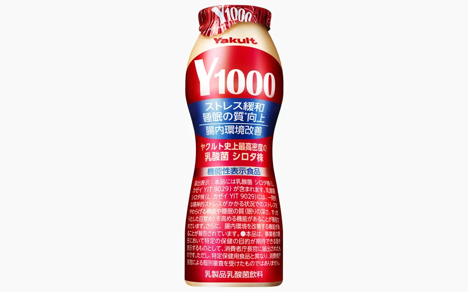 Ｙ１０００