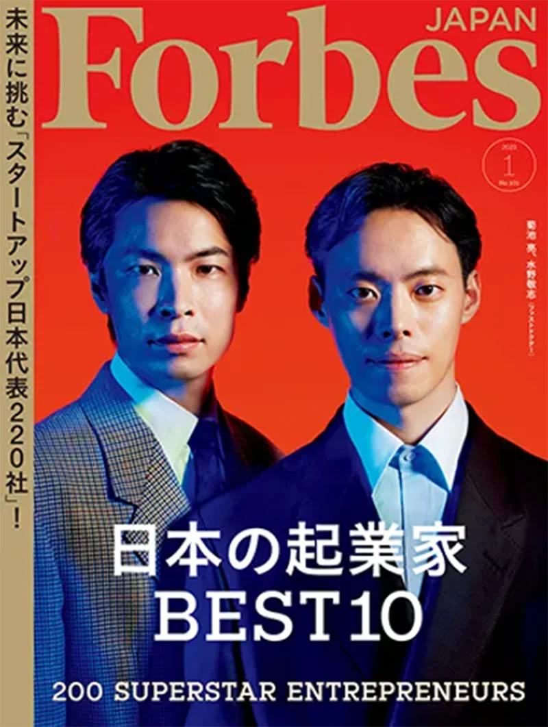 Forbes JAPAN