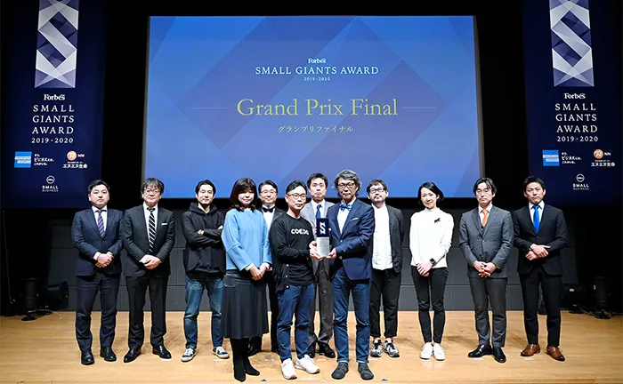 SMALL GIANTS AWARD 2024-2025 ニッポンが誇る「小さな大企業」発掘プロジェクト 5年ぶりのリアル開催決定！