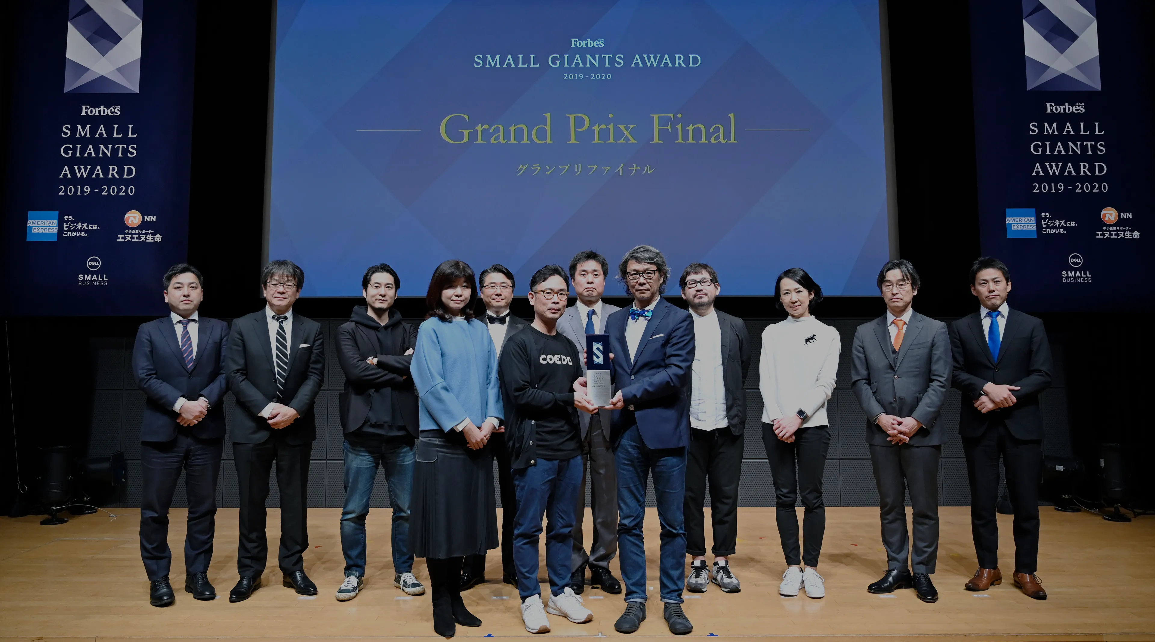 SMALL GIANTS AWARD 2024-2025 ニッポンが誇る「小さな大企業」発掘プロジェクト 5年ぶりのリアル開催決定！