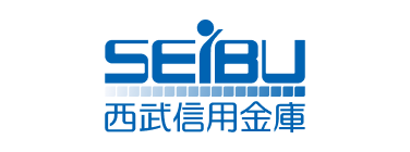 西武信用金庫