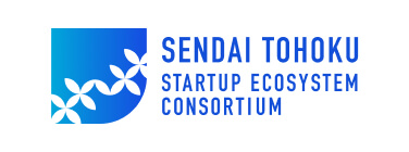 仙台・東北スタートアップ・エコシステム・コンソーシアム