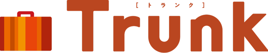 Trunk トランク