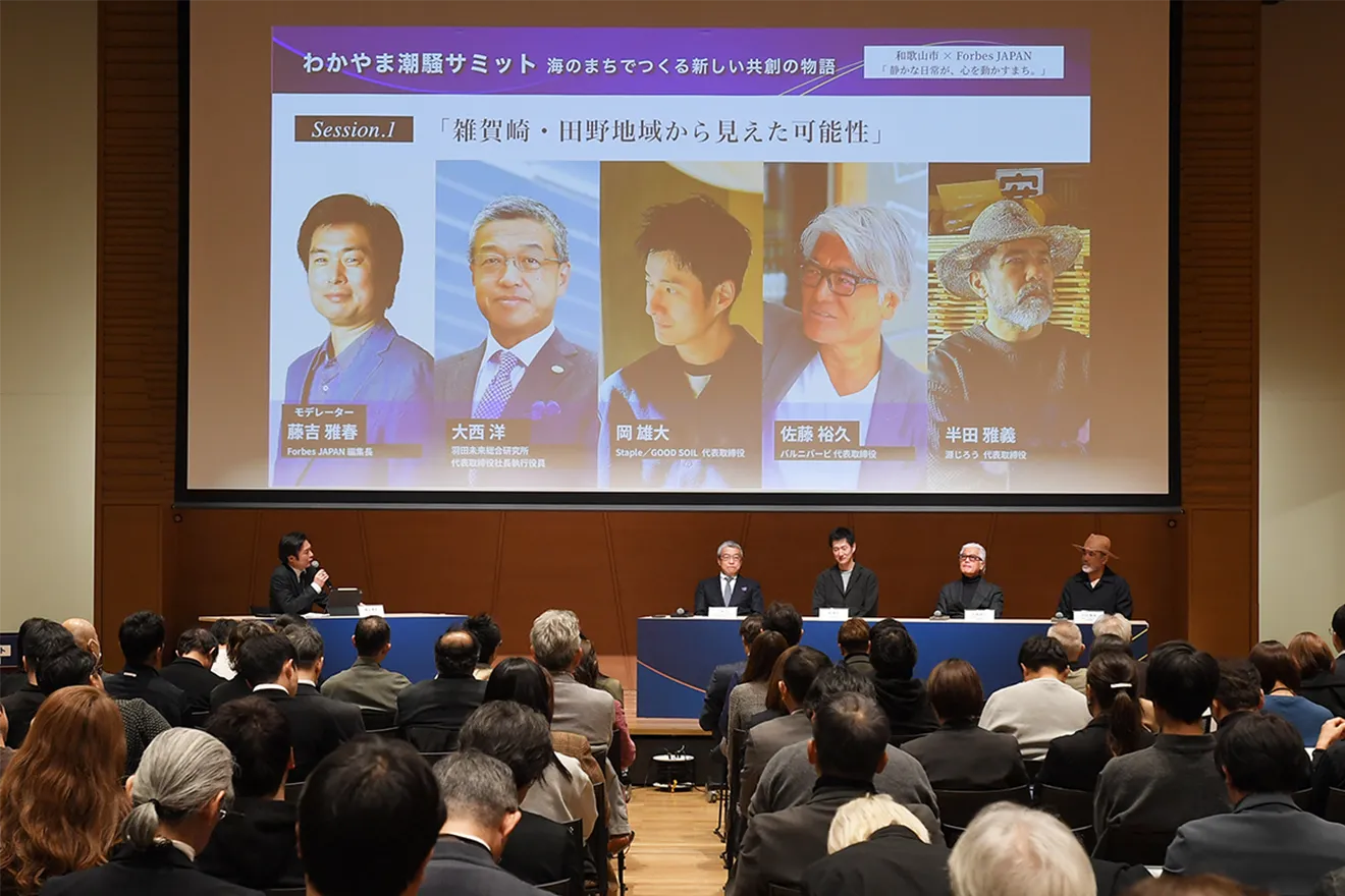 「もしも町がしゃべったら？」地域再生は妄想を使え！和歌山市の漁師町の挑戦 ~前編~