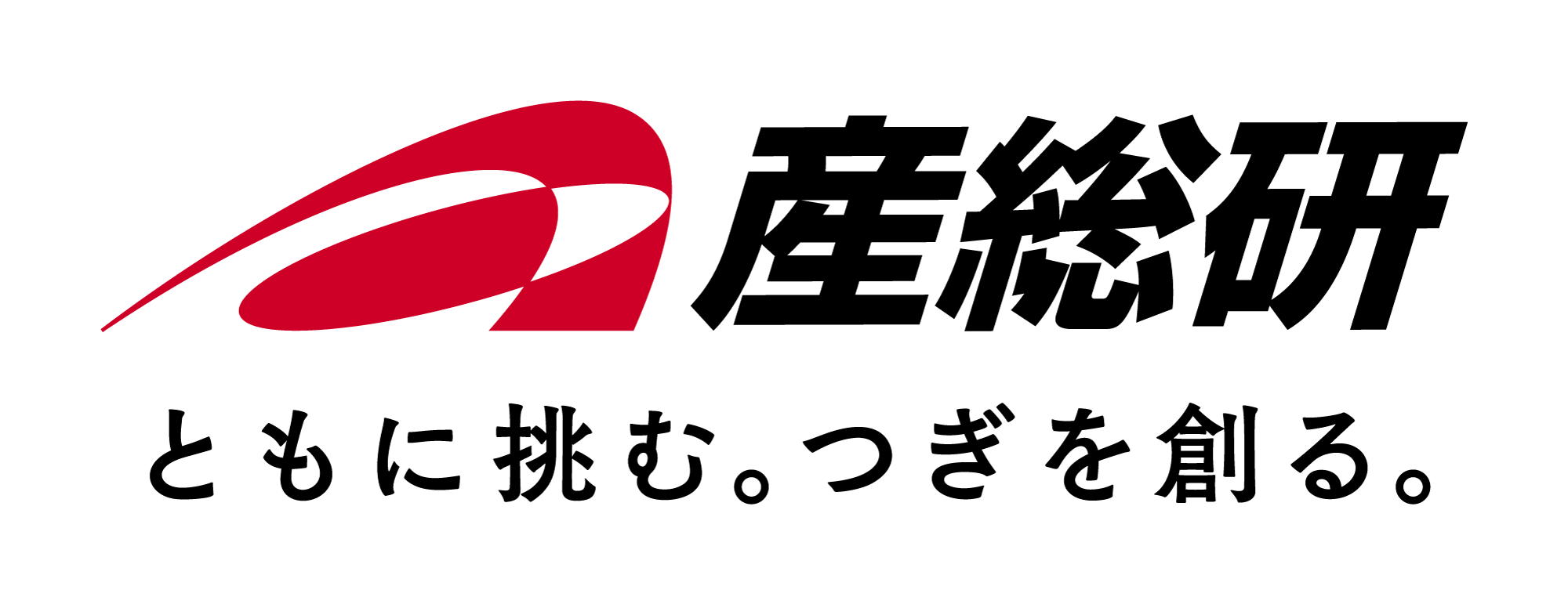 産総研